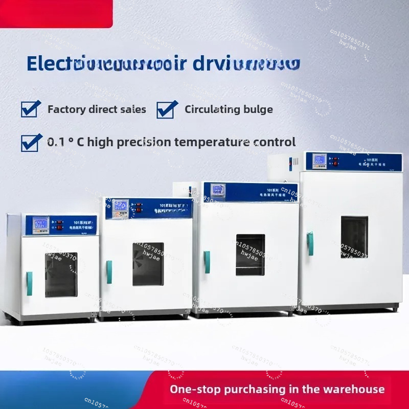 Commercial Printing Industry - Labor-Elektroheizofen mit Konstanttemperatur Industrieller Trocknungsofen für