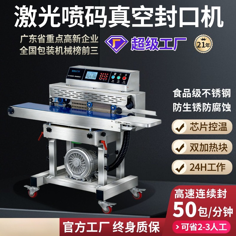 Kommerzielle Lebensmittel-Vaku – Commercial Printing Industry Bewertung und Preis